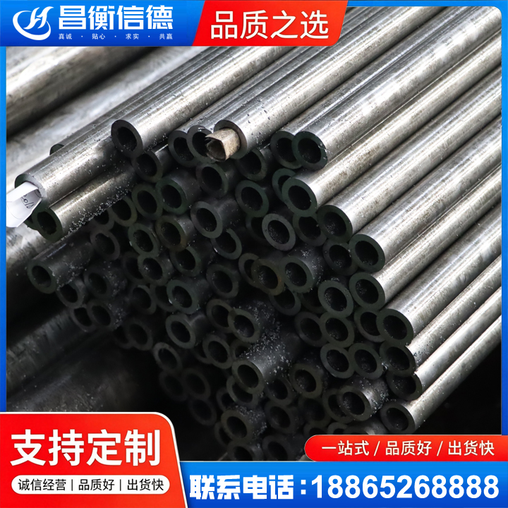 南坤镇GCr15精密钢管