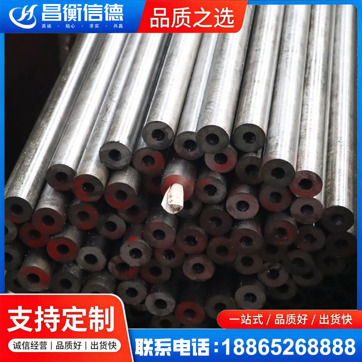 南坤镇20#精密钢管
