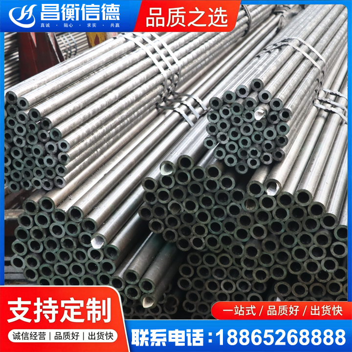 南坤镇光亮精密钢管